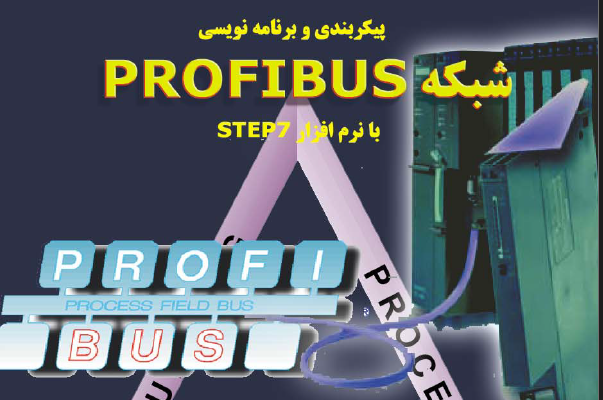 آموزش